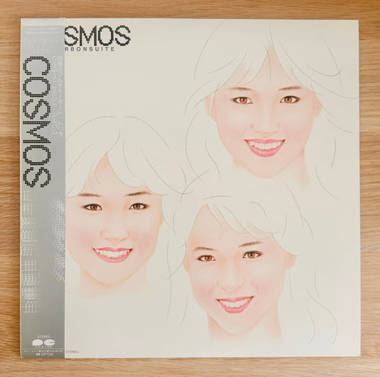 Cosmos/ Bourbon Suite (original 1982)