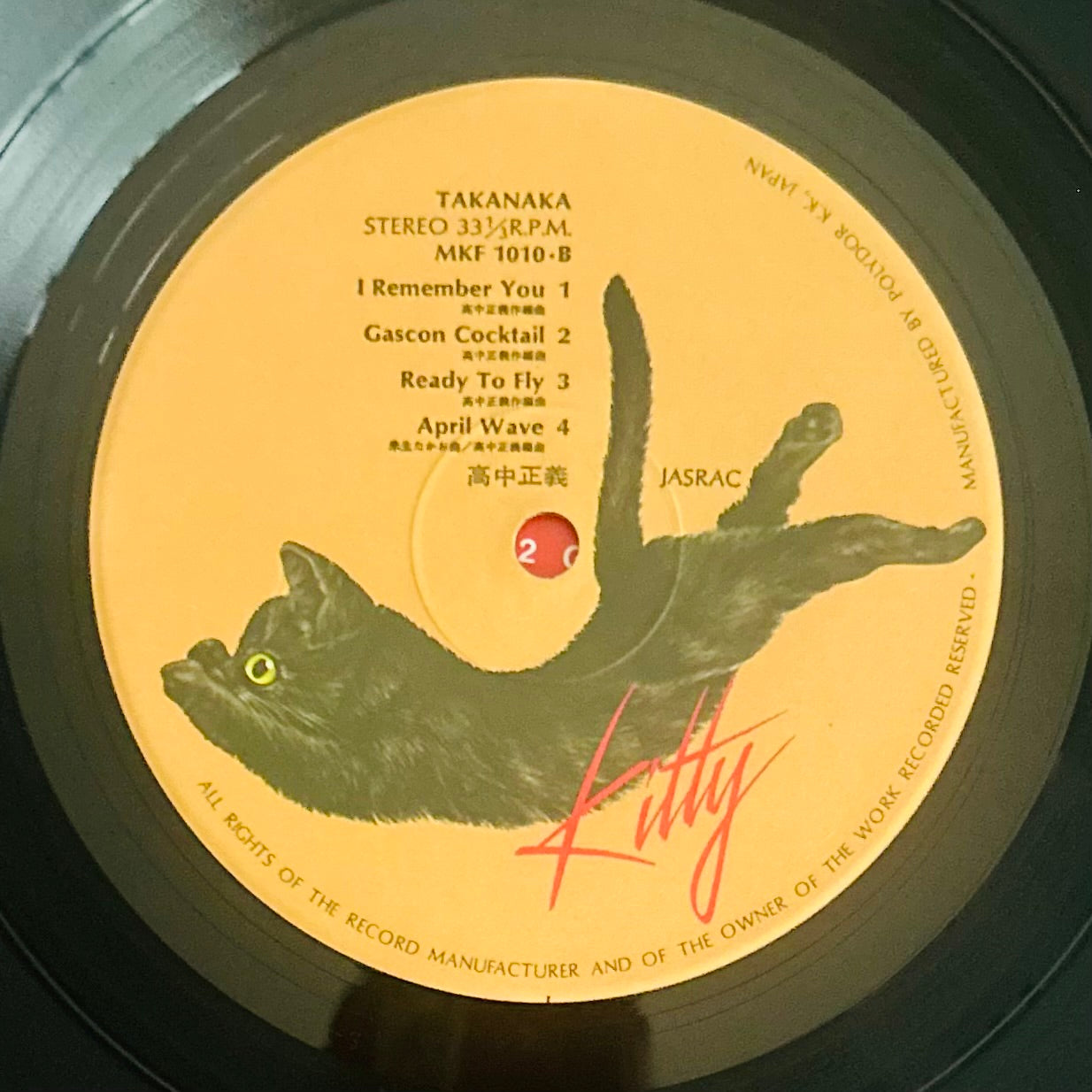Masayoshi Takanaka/ Takanaka  (original 1977)