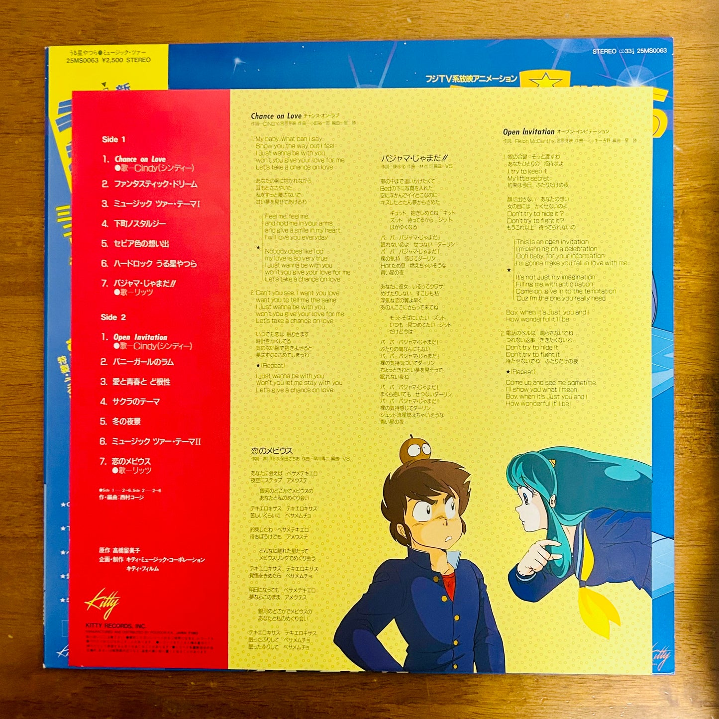 CINDY, Ritz, Koji Nishimura/ Urusei Yatsura: Music Tour O.S.T.  (original 1984)