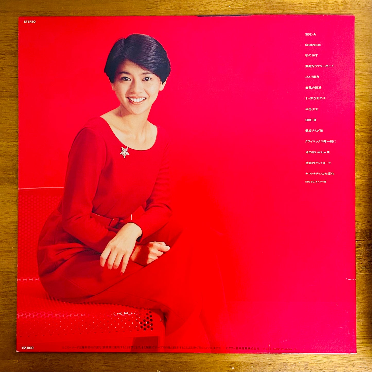 Kyoko Koizumi/ Celebration BEST HIT ALBUM  (original 1984) Compilation
