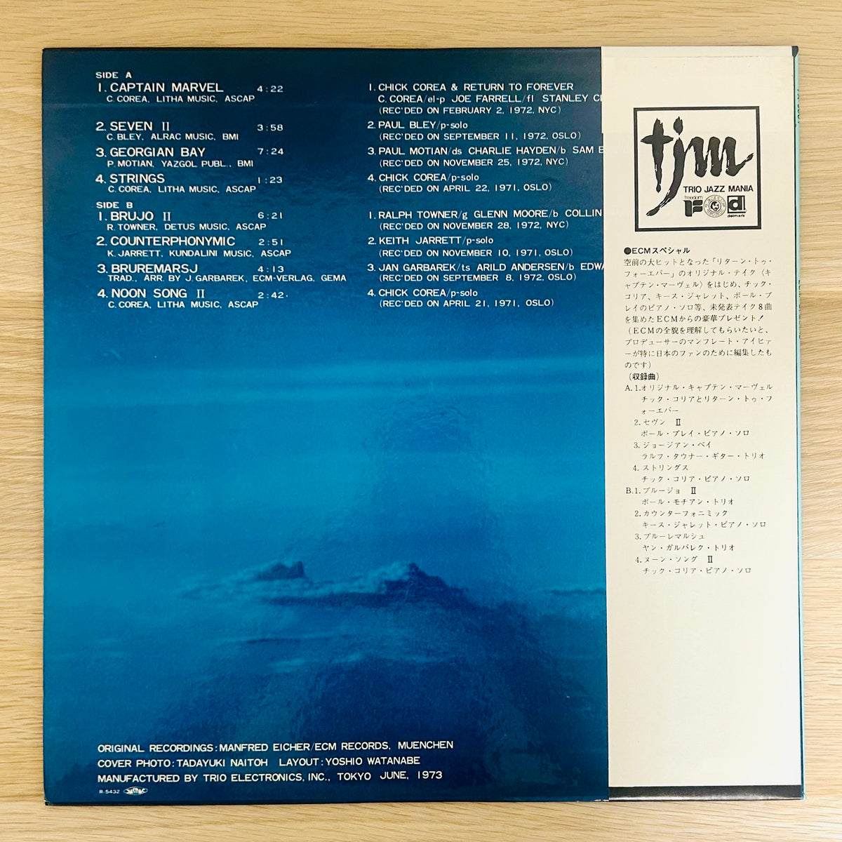 V.A/ ECM Special   (Compilation 1973)