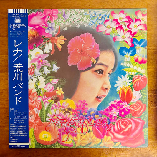 Arakawa Band/ Lena  (original 1980)