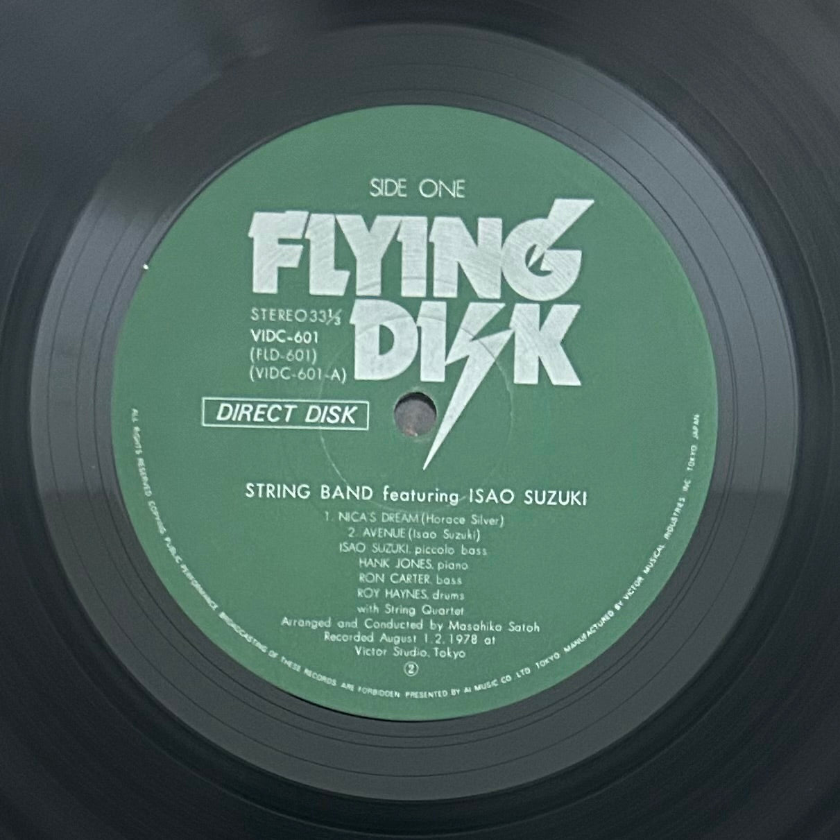 String Band Featuring Isao Suzuki / String Band Featuring Isao Suzuki (original 1978)