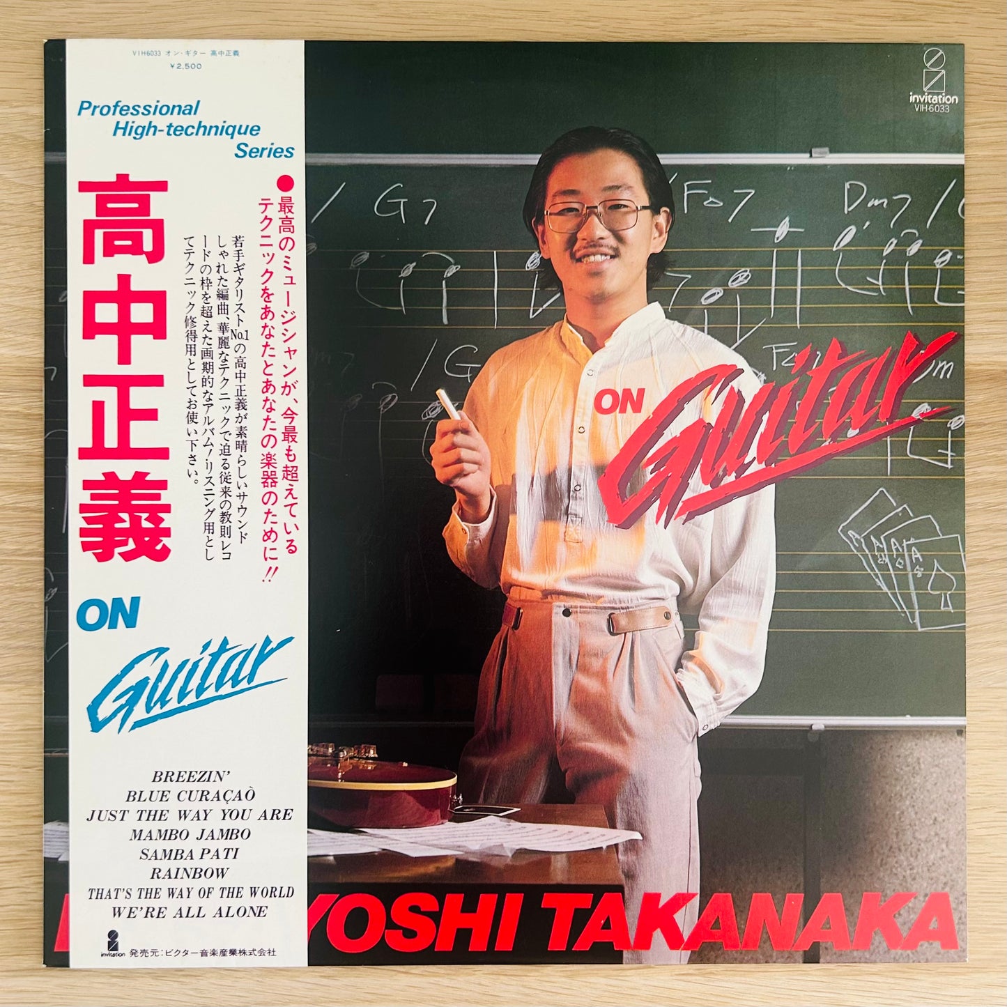 Masayoshi Takanaka/ On Guitar  (original 1978)