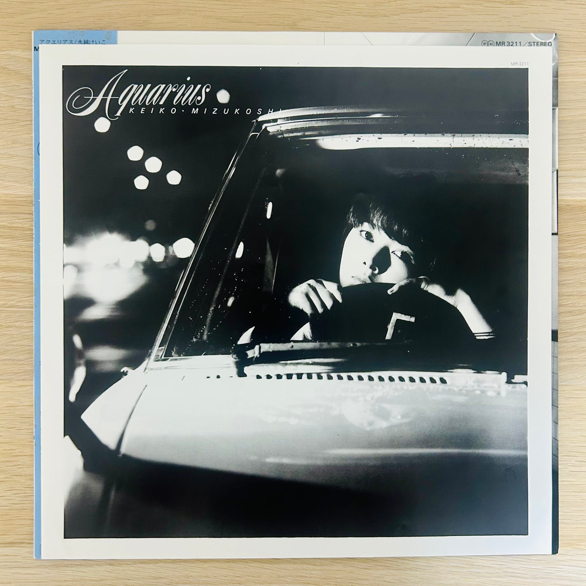 Keiko Mizukoshi/ Aquarius  (original 1981)