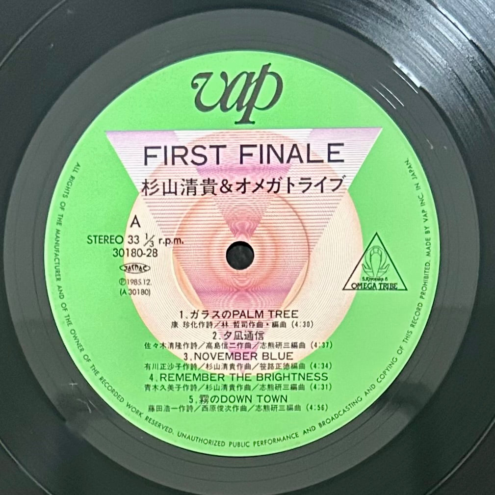 Kiyotaka Sugiyama & Omega Tribe/ First Finale  (original 1985)