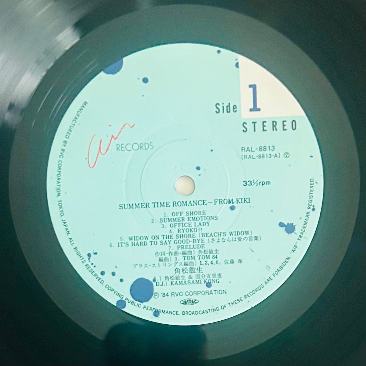 Toshiki Kadomatsu / Summer Time Romance (1984) Compilation