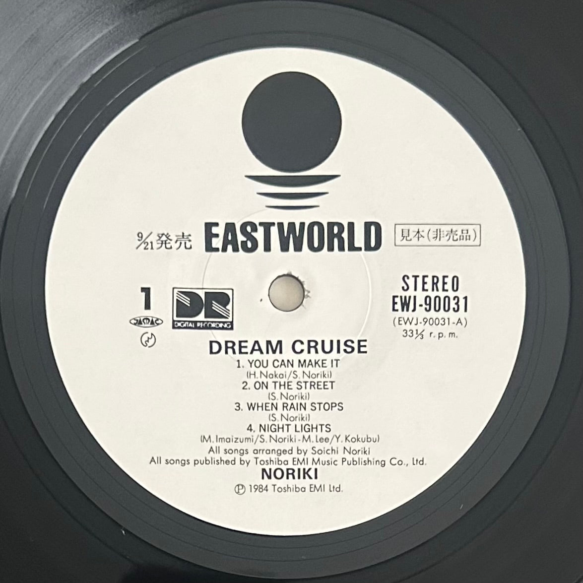 Noriki / Dream Cruise   (promo 1984)