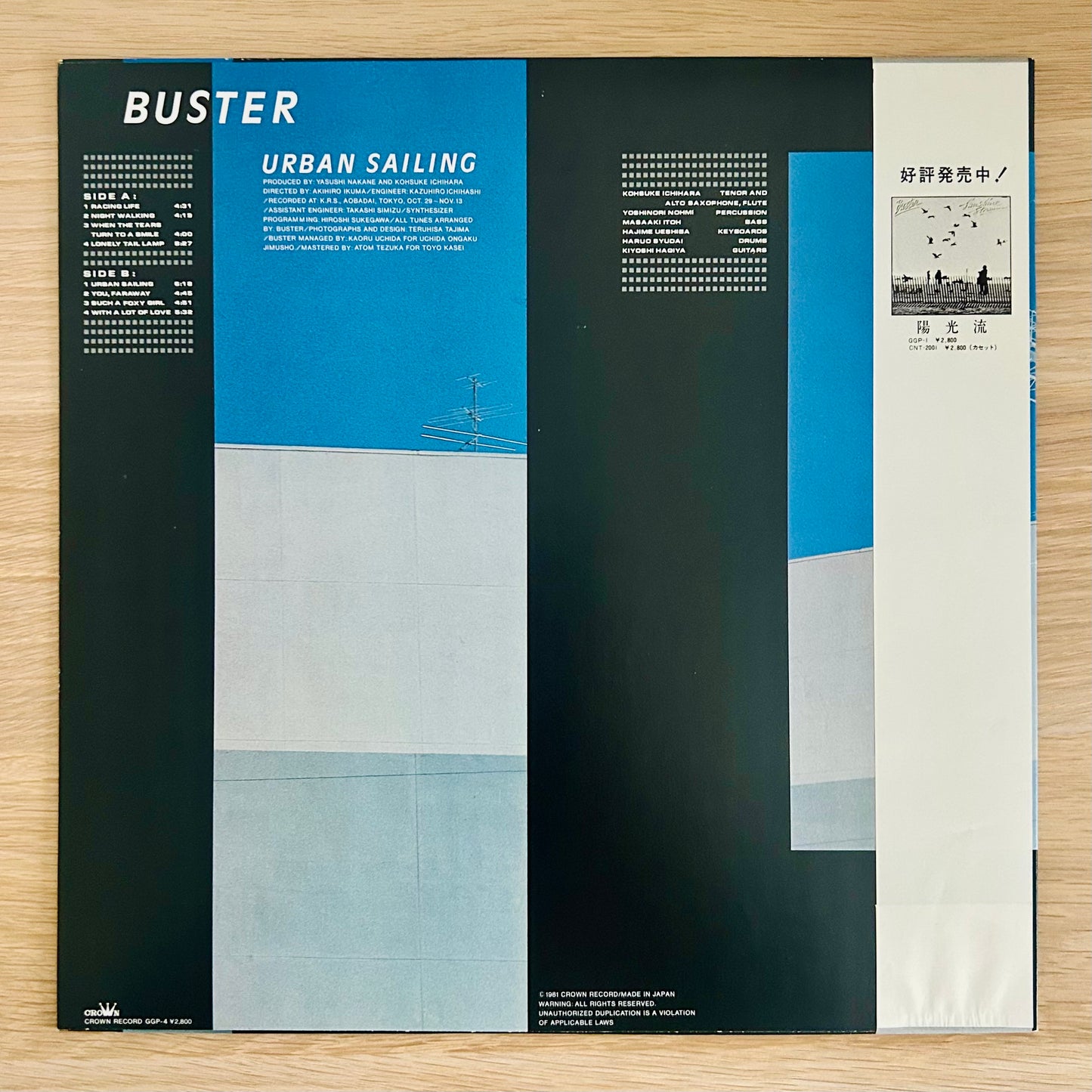 Buster/ Urban Sailing  (original 1981)