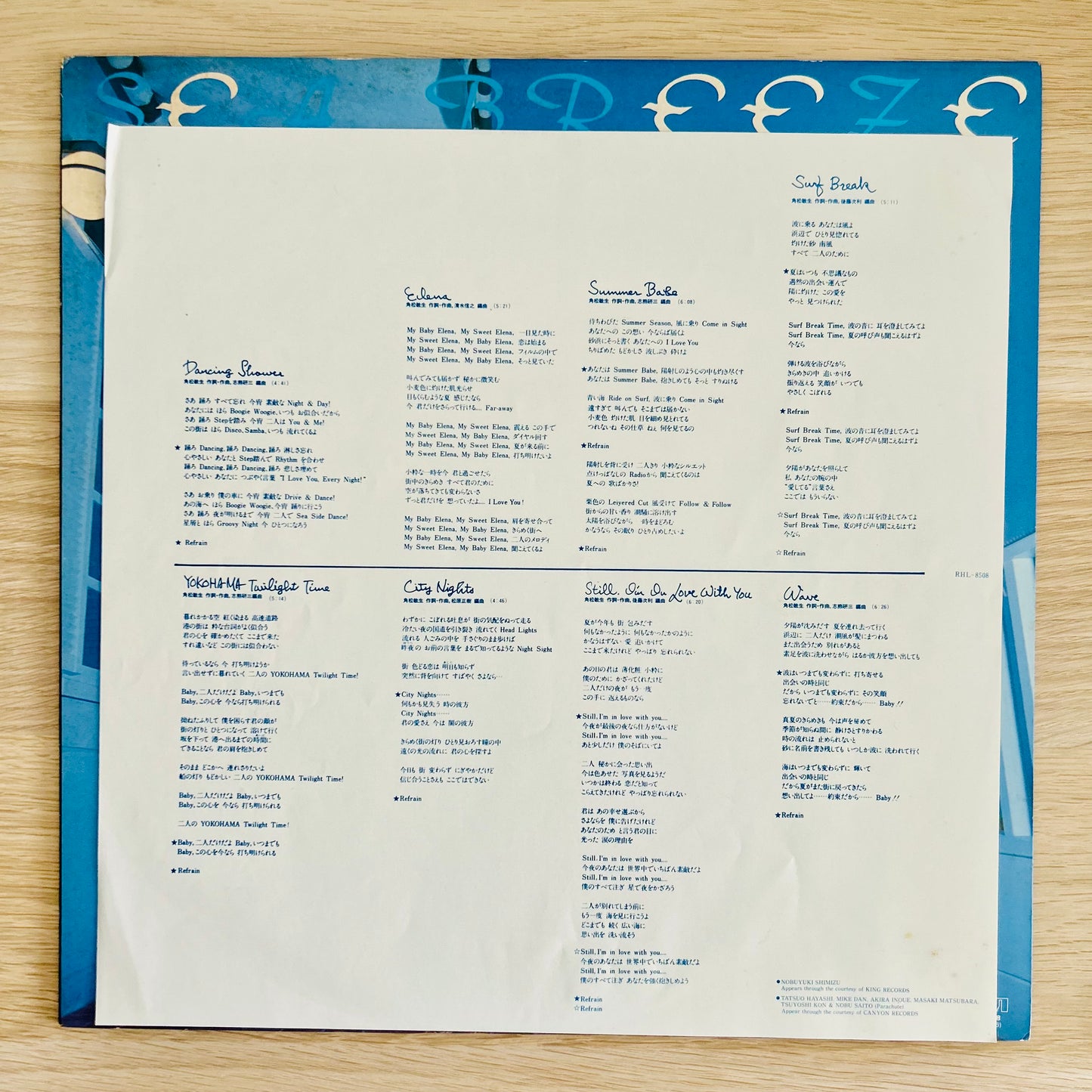 Toshiki Kadomatsu / Sea Breeze  (original 1981)