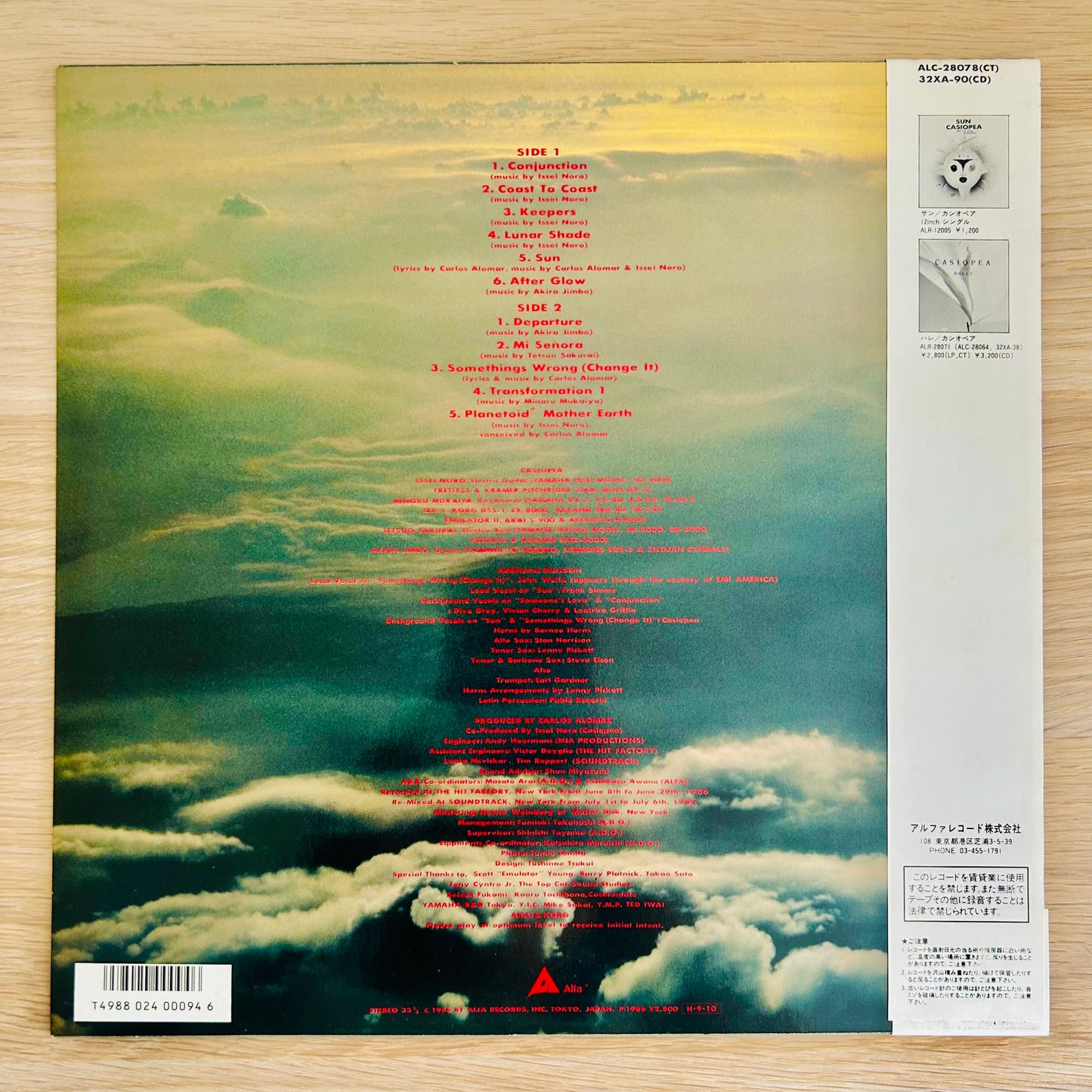 Casiopea/ Sun Sun (original 1986)