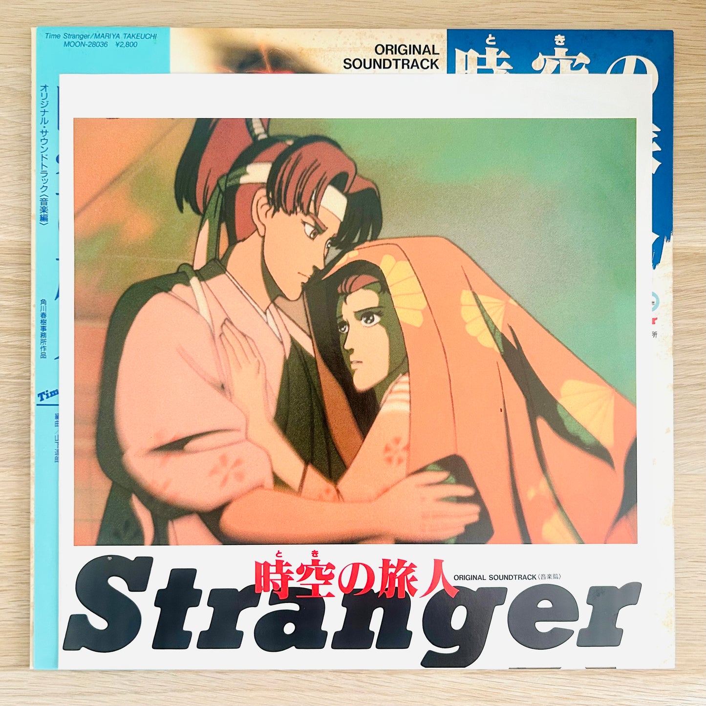 O.S.T./ Toki no Tabibito: Time Stranger  (promo 1986)