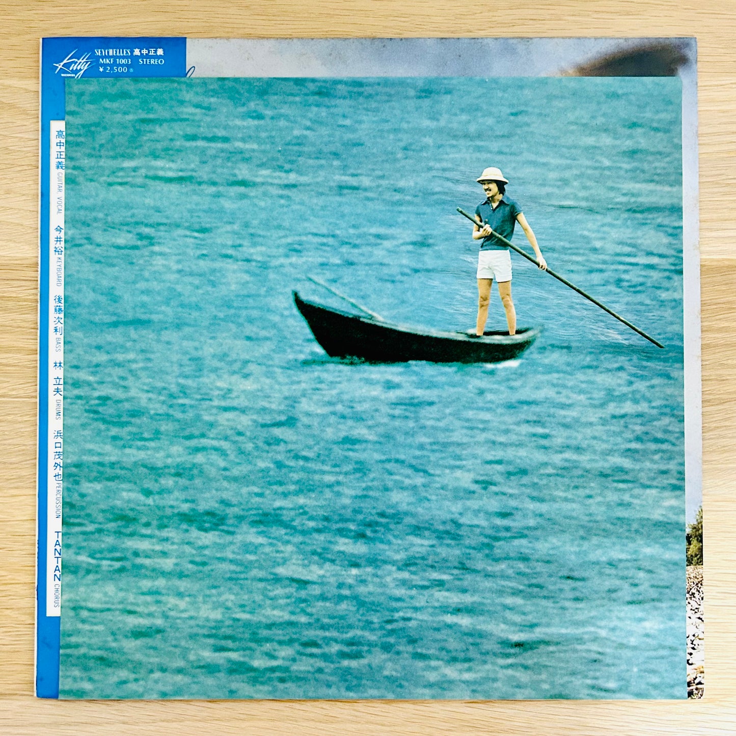 Masayoshi Takanaka/ Seychelles  (original 1976)
