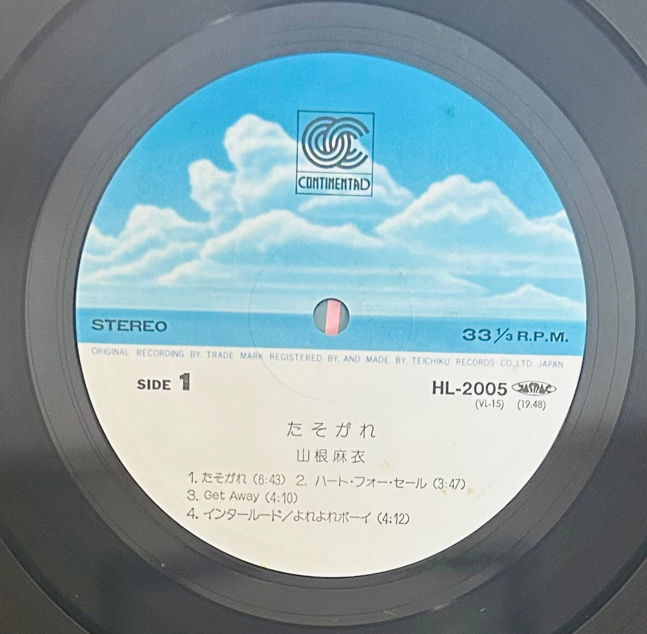 Mai Yamane/ Tasogare  (original 1980)