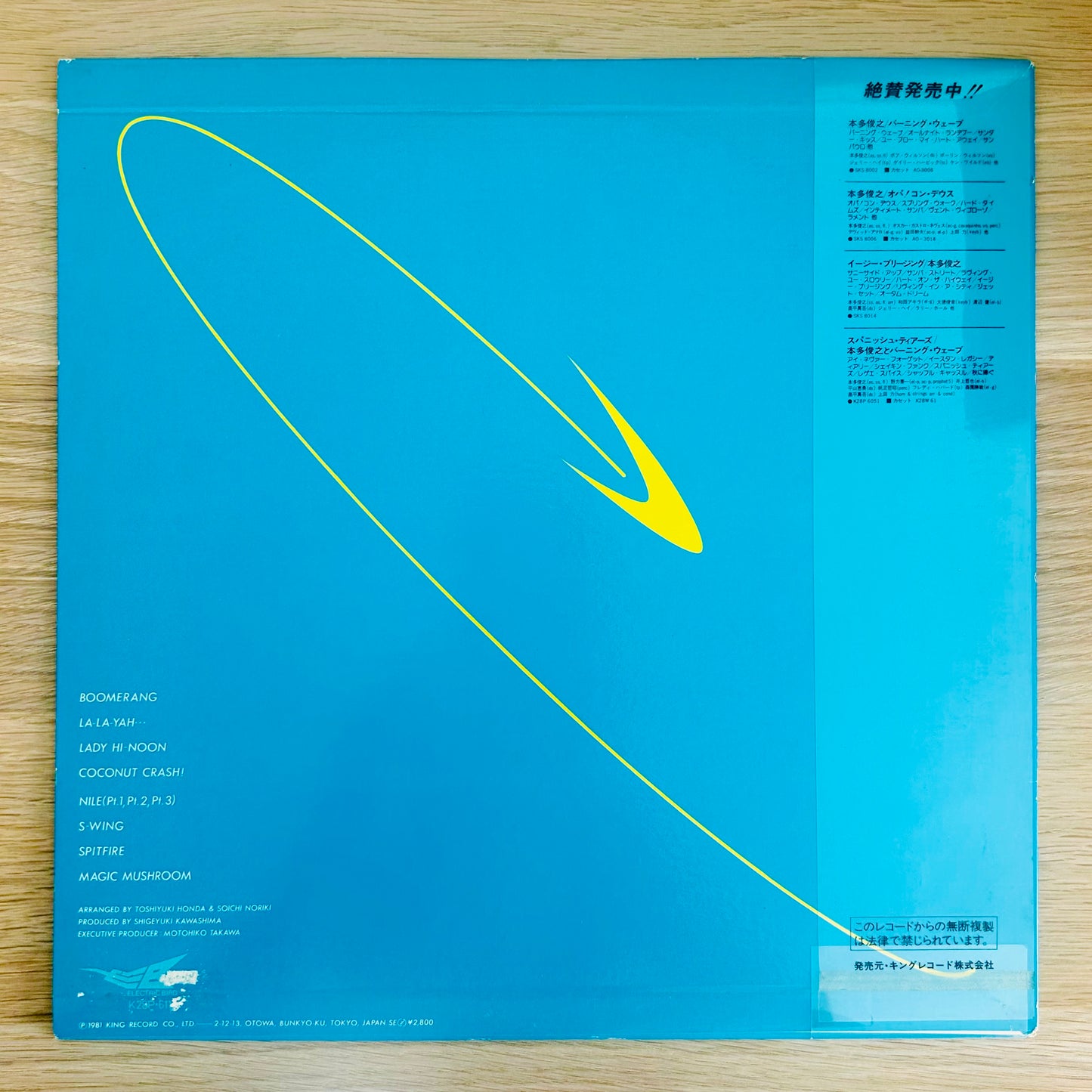 Toshiyuki Honda & Burning Waves/ Boomerang  (original 1981)