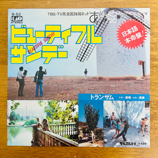Trans Am / Beautiful Sunday (original 1976)  7"