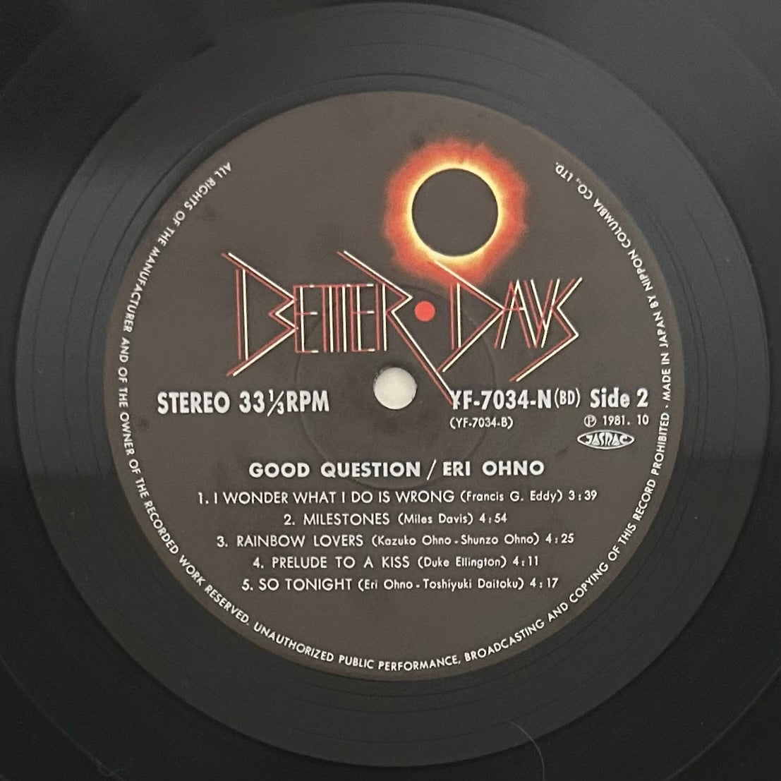 Eri Ohno/ Good Question  (original 1981)