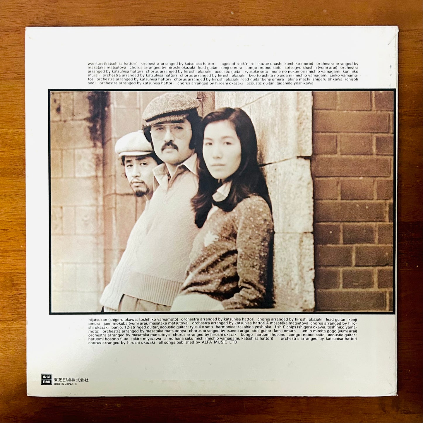 Hi-Fi Set/ Hi-Fi Set (original 1975)  First press with alternate jacket for Sotsugyō Shashin