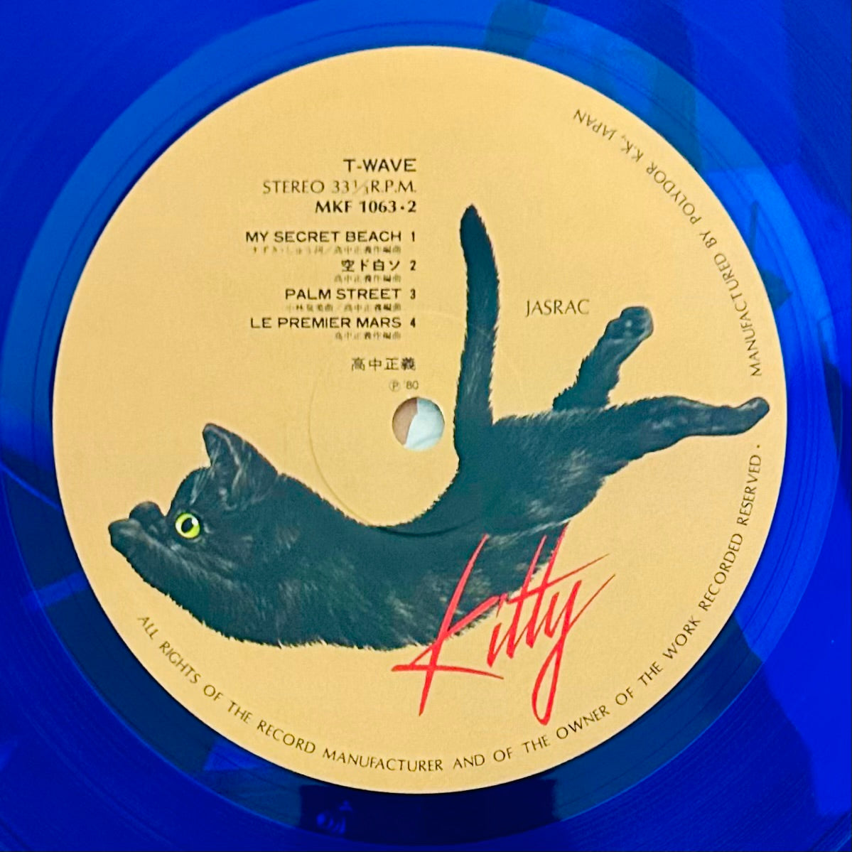 Masayoshi Takanaka/ T-Wave  (original 1980) Blue Vinyl