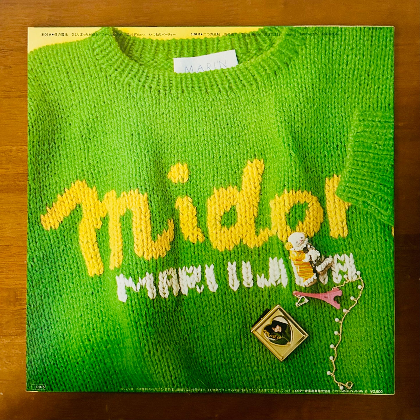 Mari Iijima/ Midori  (original 1985)