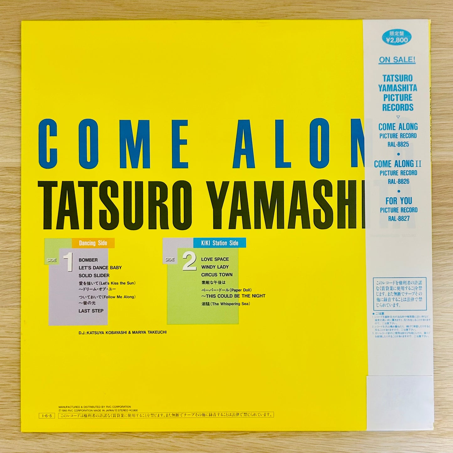 Tatsuro Yamashita / Come Along – Picture Disc  (Limited Edition 1985)