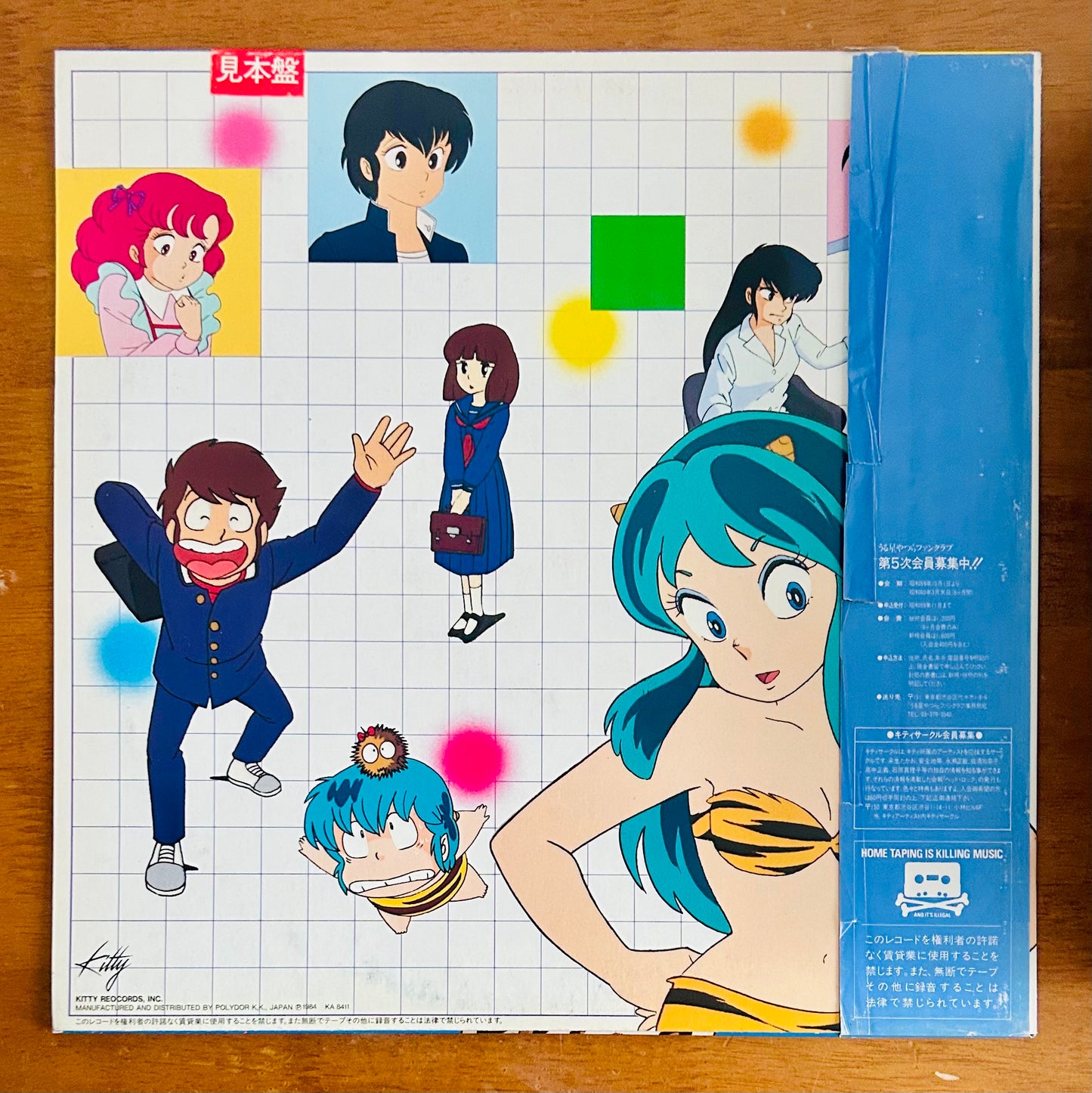 うる星やつら Urusei Yatsura/ Music Tour New TV BGM Collection (promo 1984)