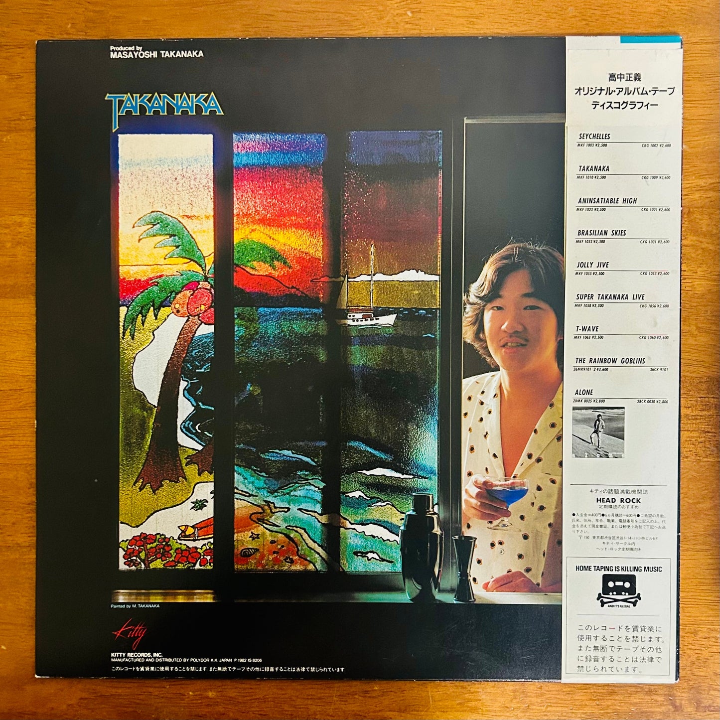 Masayoshi Takanaka/ Ocean Breeze  (original 1982)