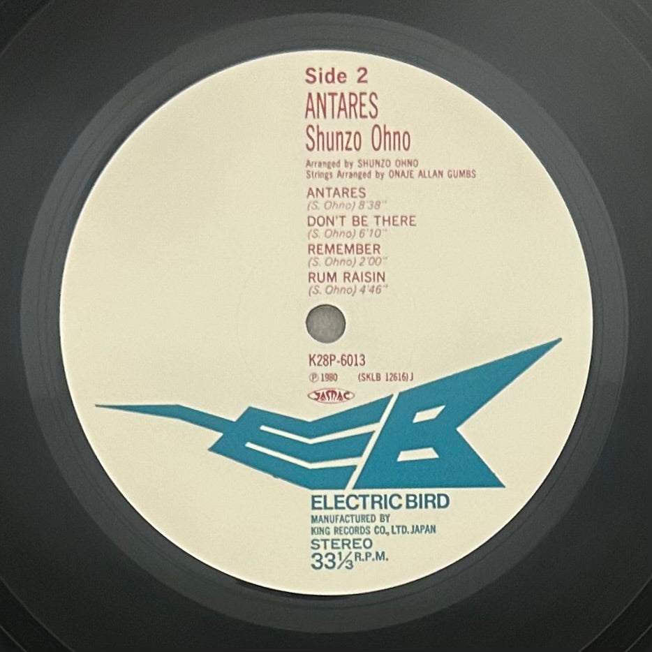 Shunzo Ohno/ Antares  (original 1980)