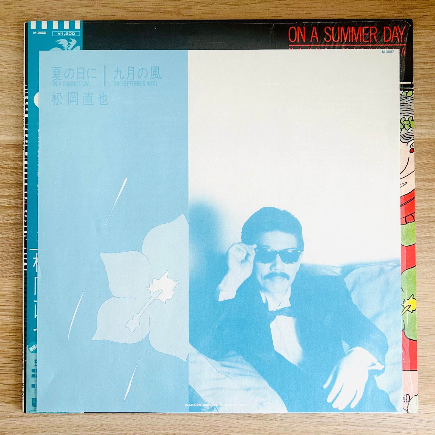 Naoya Matsuoka/ On A Summer Day  (original 1985) 12" Single