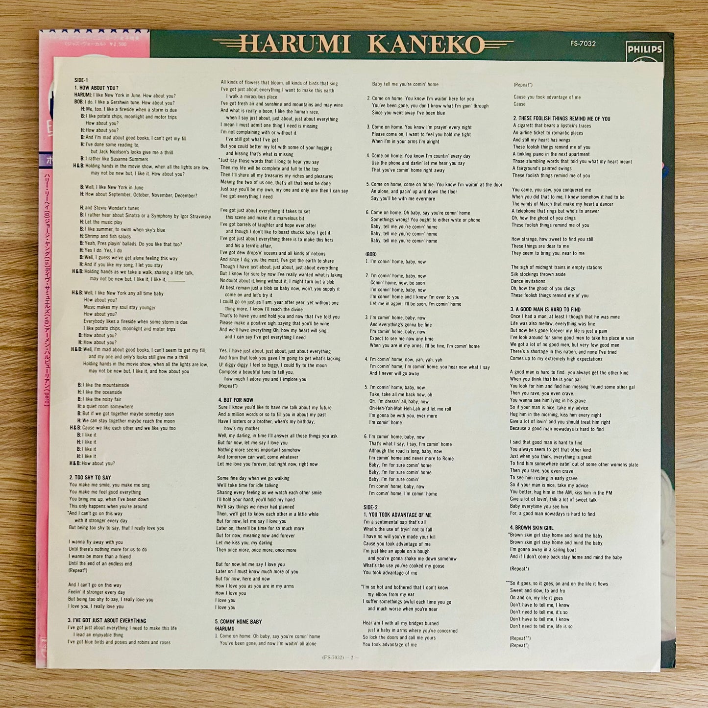 Harumi Kaneko / I Love New York  (original 1980)