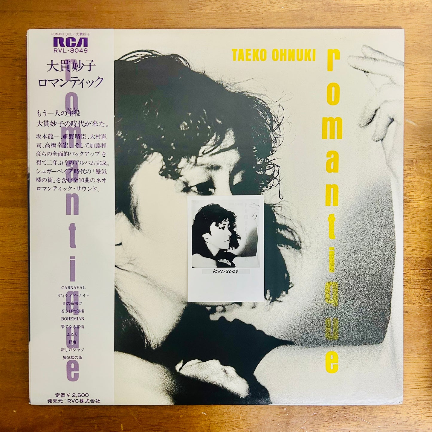Taeko Ohnuki/ Romantic  (promo 1980)
