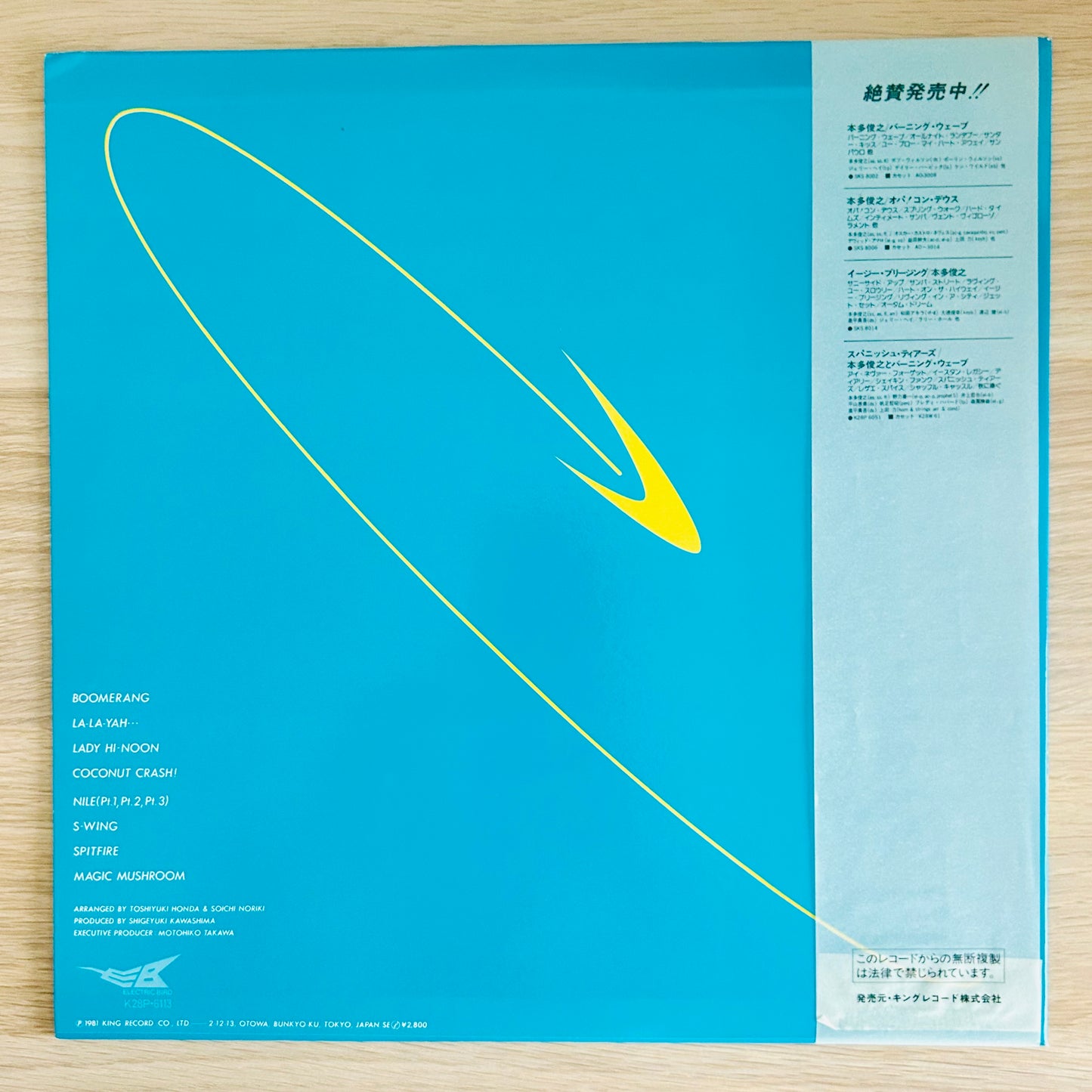 Toshiyuki Honda & Burning Waves/ Boomerang  (original 1981)