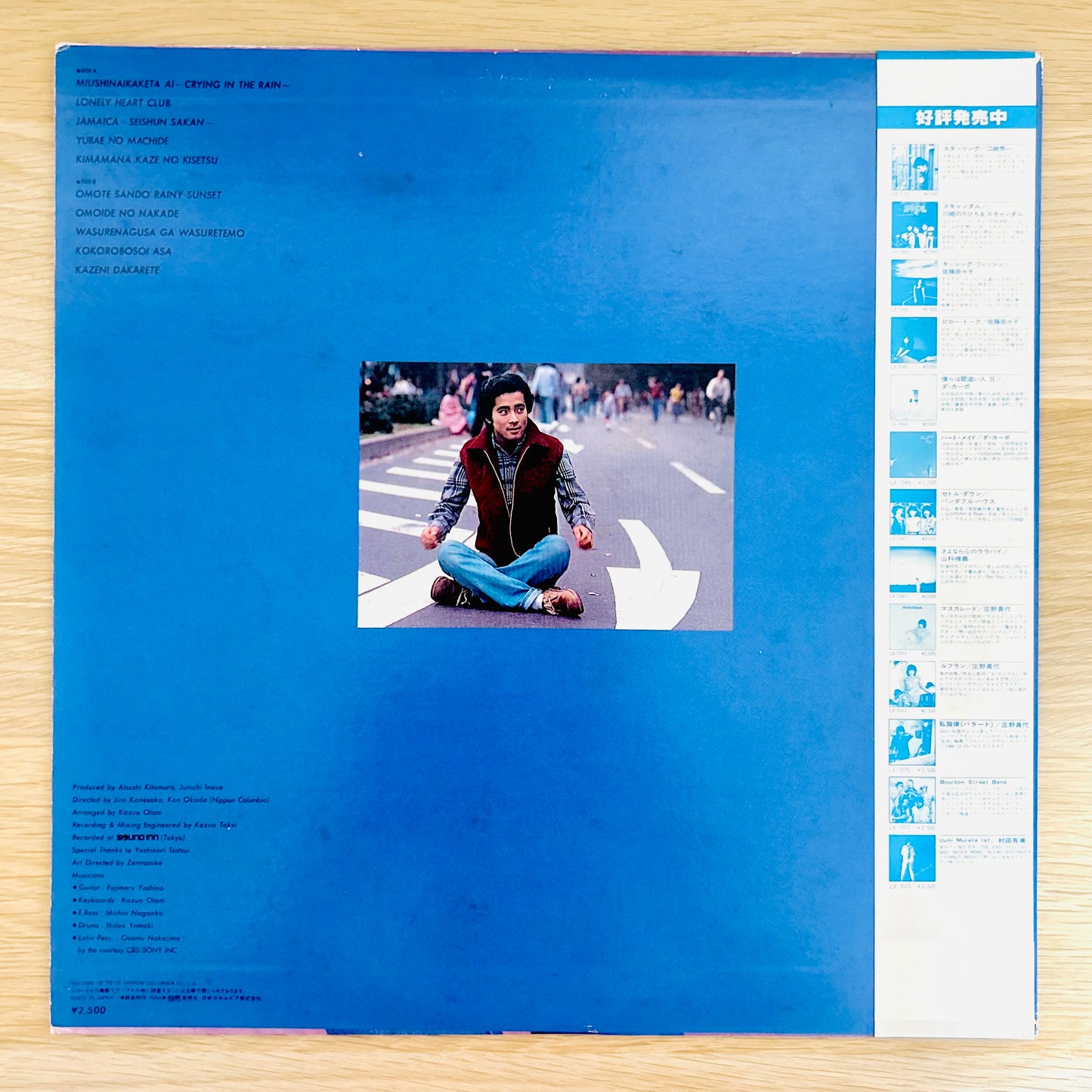 Junichi Inoue/ Try   (original 1979)