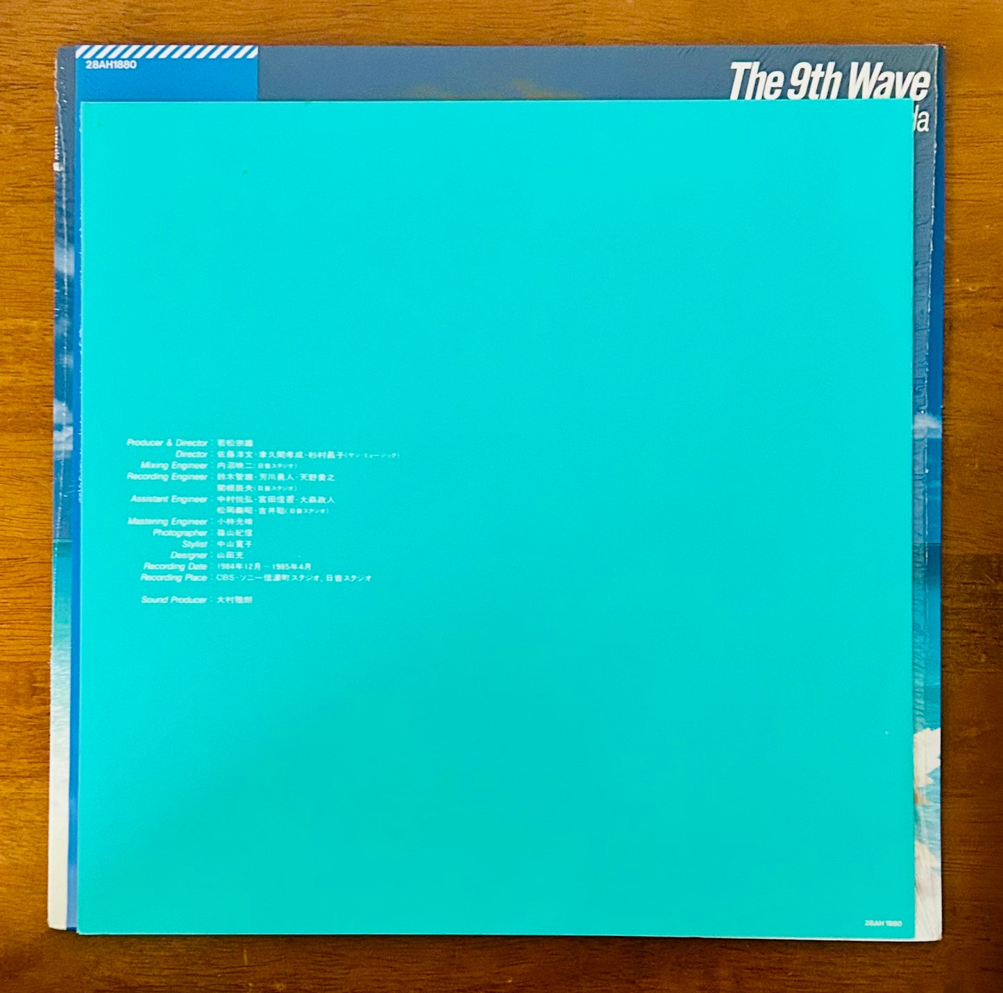 Seiko Matsuda / The 9th Wave (original 1985)