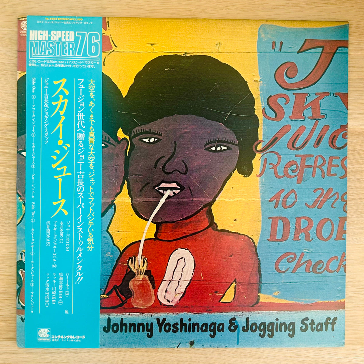 Johnny Yoshinaga & Jogging Staff/ Sky Juice  (original 1979)