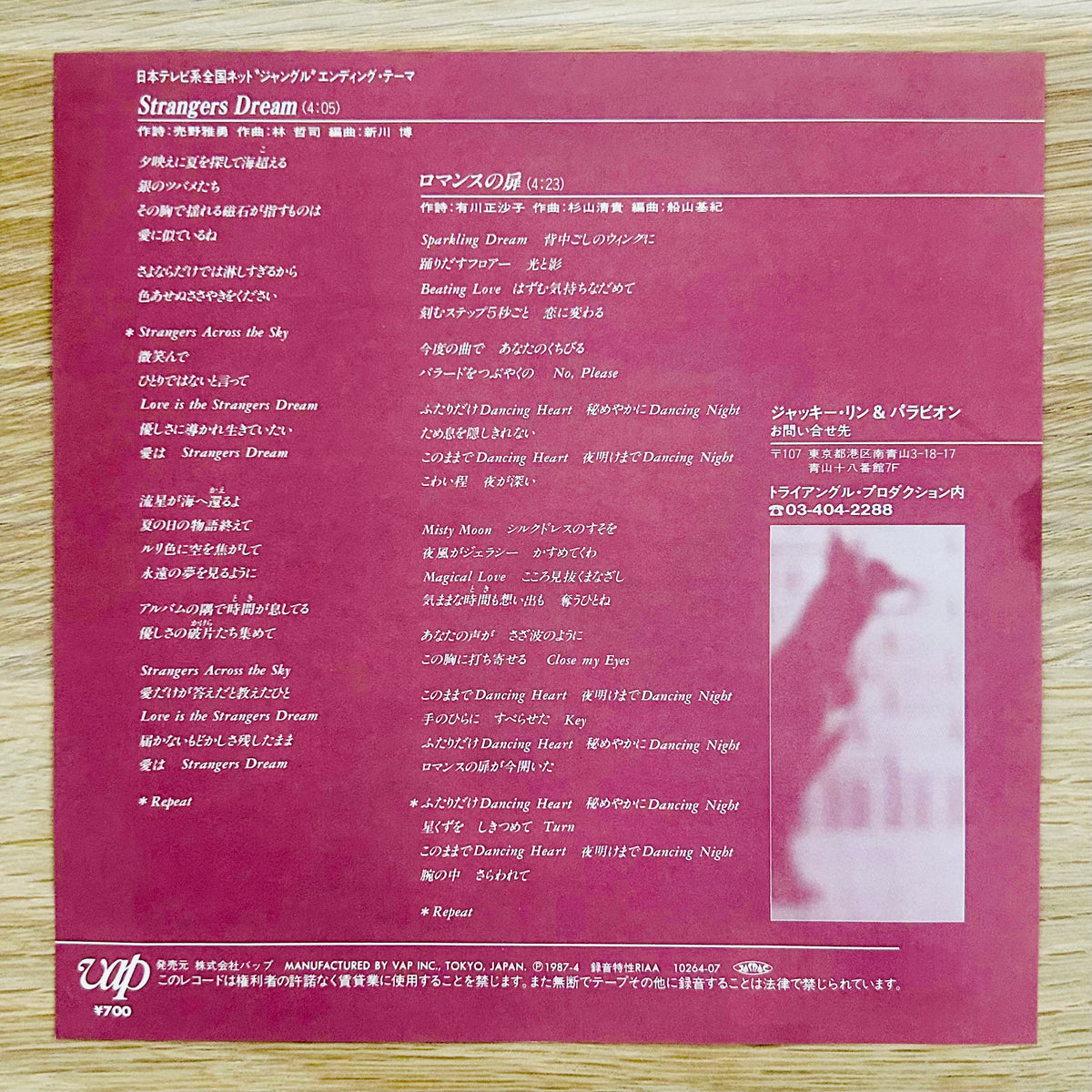 Jackie Lin and Par Avion/ Romance no Tobira  (original 1987)  7"