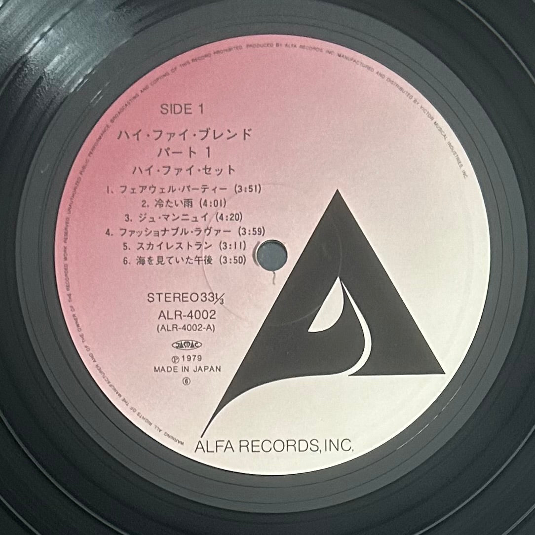 Hi-fi Set/ Hi-Fi Blend （Reissue 1979)
