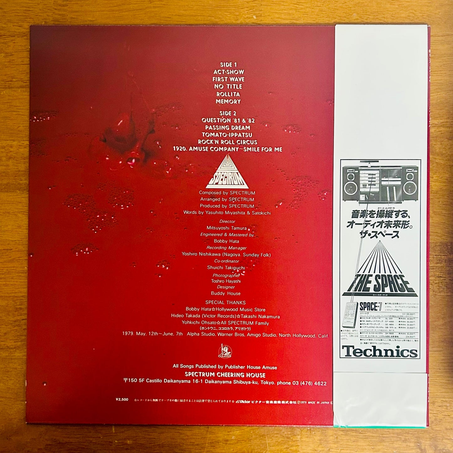 Spectrum/ Spectrum （original1979）