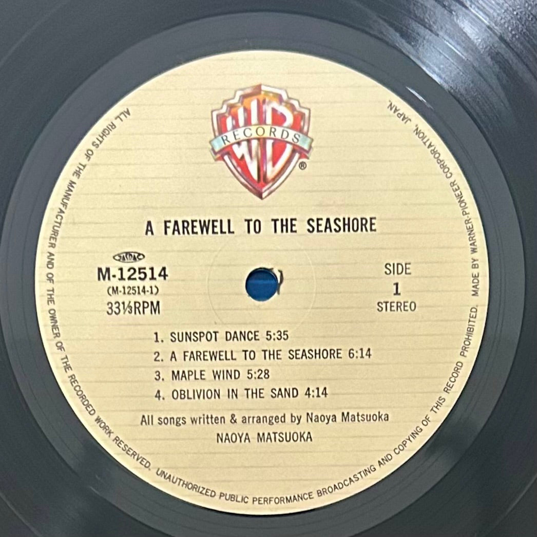 Naoya Matsuoka/ A Farewell to the Seashore  (original 1983)