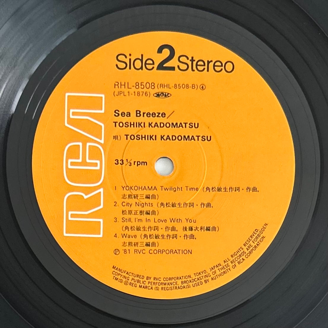 Toshiki Kadomatsu / Sea Breeze  (original 1981)