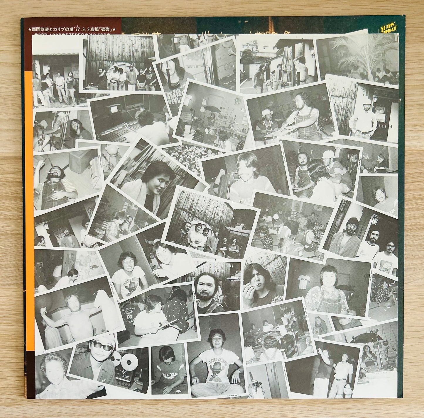 Kyozo Nishioka/ Kyozo Nishioka and the Caribbean Storm – Live at Takutaku, Kyoto 77.9.9 京都 磔磔 (original 1977)