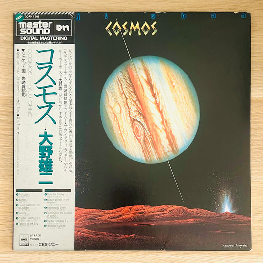 Yuji Ohno/ Cosmos (original 1981)