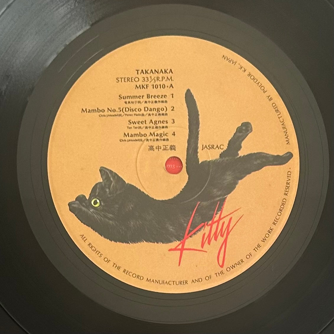 Masayoshi Takanaka/ Takanaka  (original 1977)