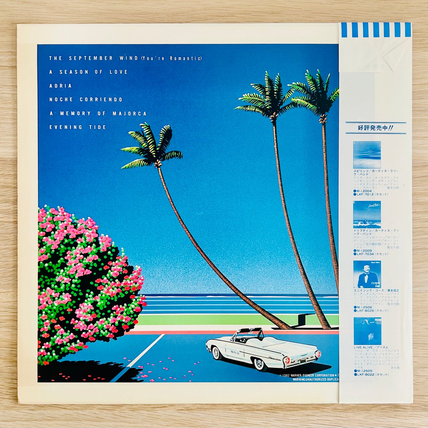 Naoya Matsuoka & Wesing / The September Wind  (original 1982)