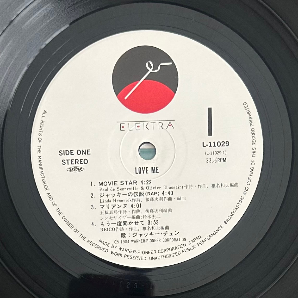Jackie Chan/ Love Me  (original 1984)