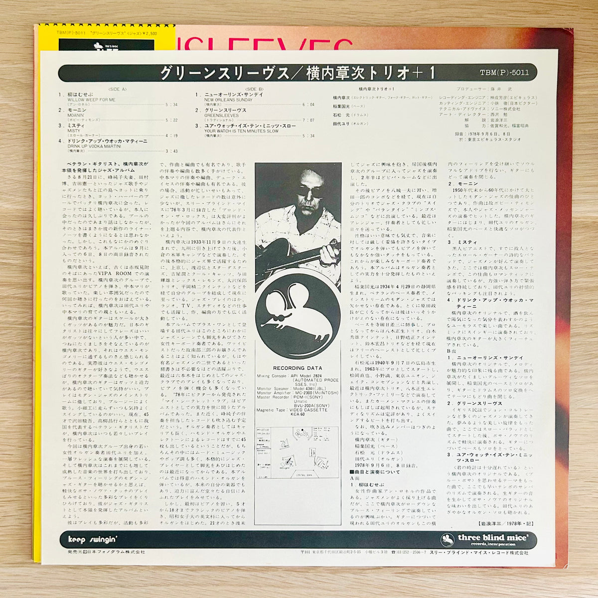 Shoji Yokouchi Trio Plus Yuri Tashiro/ Greensleeves  (original 1978)