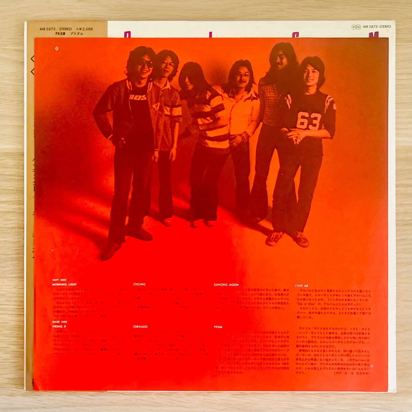 Prism / Prism  (original 1977)