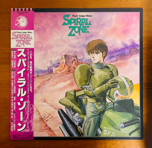 Spiral Zone/ O.S.T.  (original 1985)