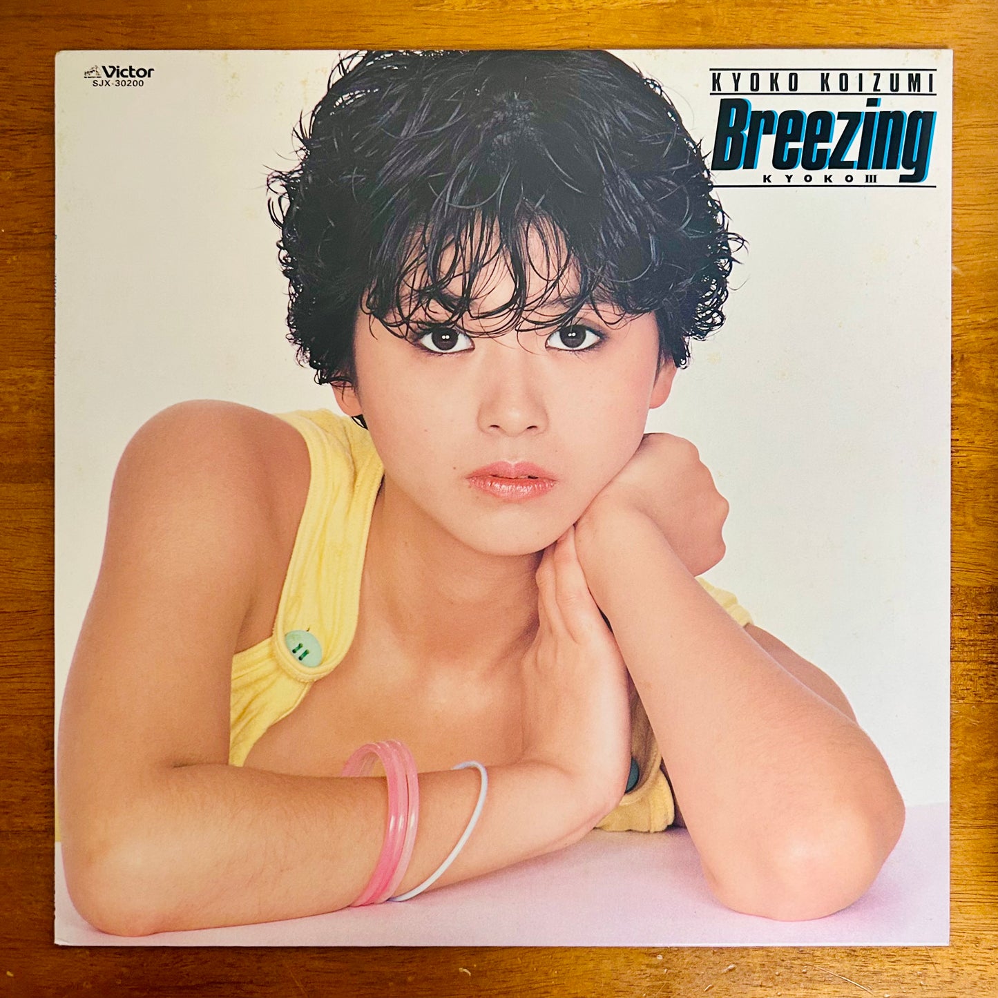Kyoko Koizumi/ Breezing   (original 1983)