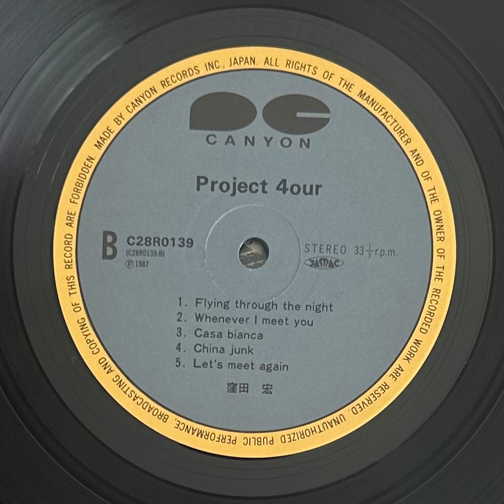 Hiroshi Kubota / PROJECT4OUR (original 1987)
